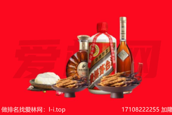 海东礼品回收.jpg