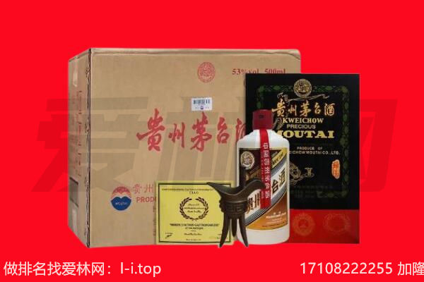 海东回收茅台酒礼盒空酒瓶.jpg