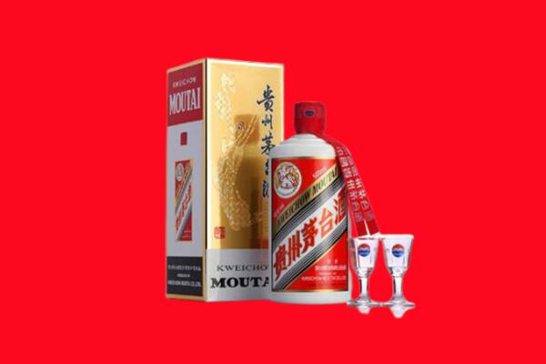 海东回收贵州茅台酒